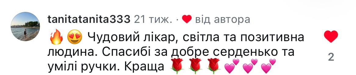 Відгук пацієнтки в Instagram — tanitatanita333